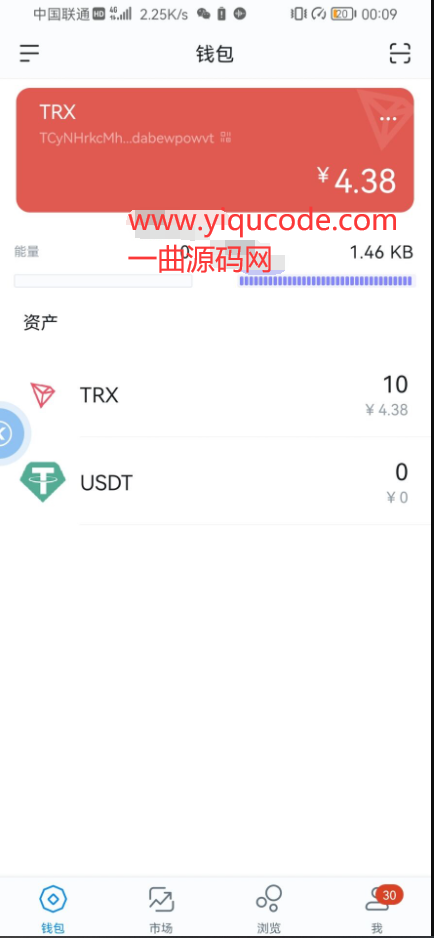 imtoken钱包记录（可以查看imtoken转账记录吗）