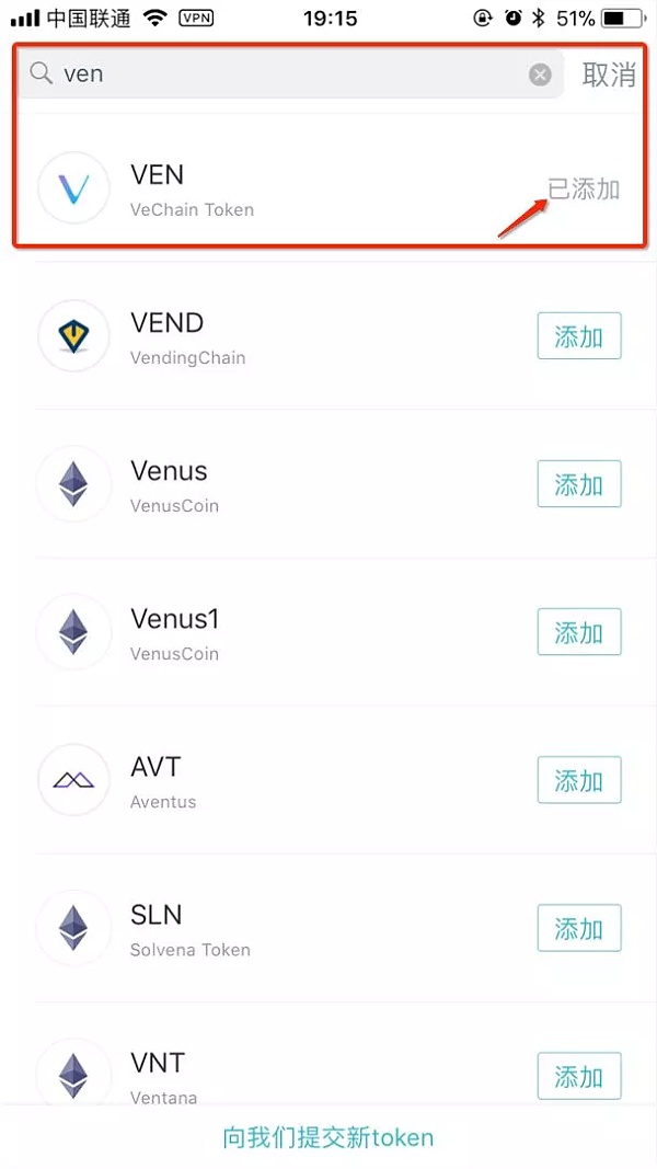 imtoken添加钱包公钥地址（如何将usdt添加到im token钱包）