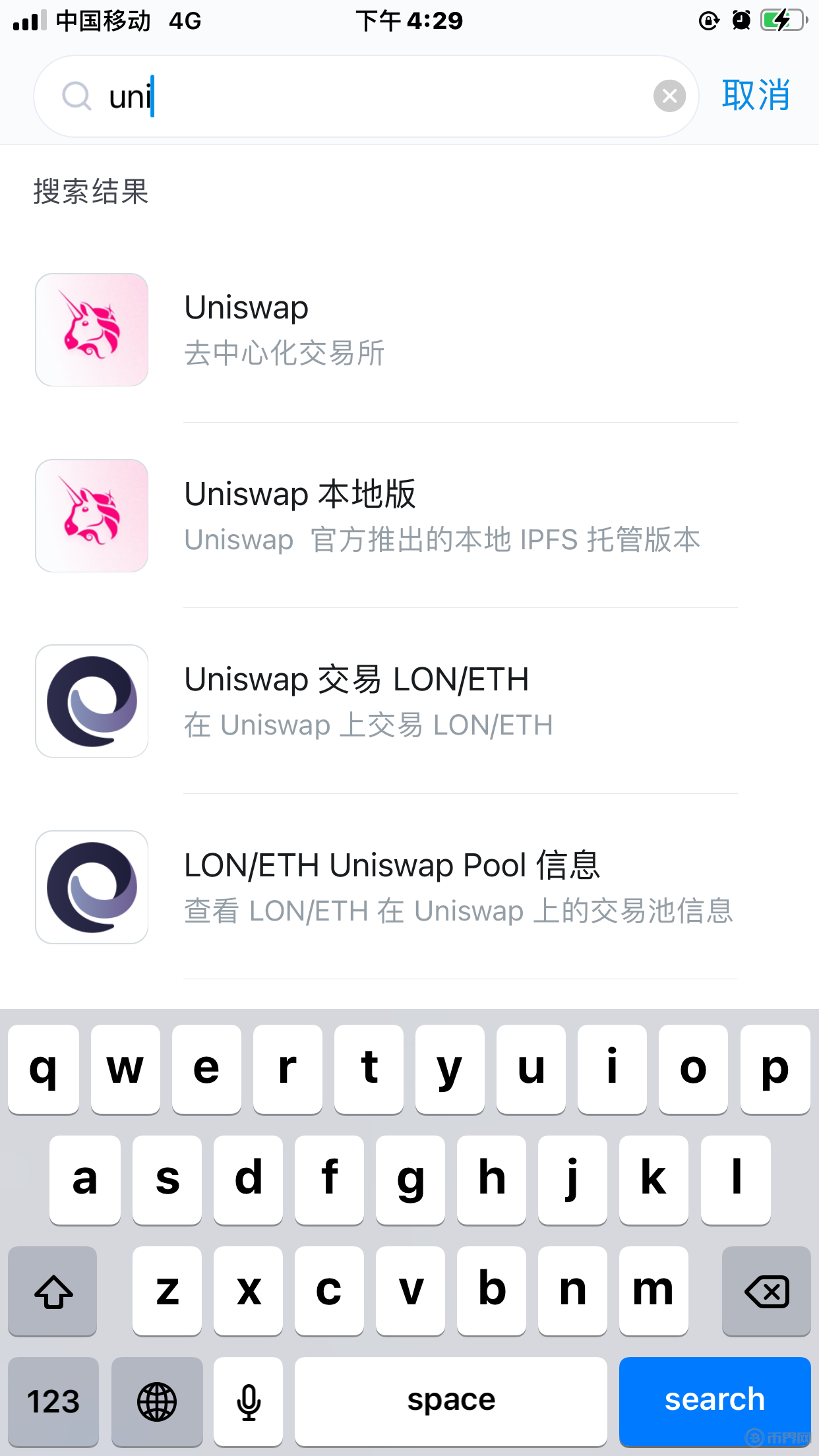 imtoken钱包ios版v2.9.4 iphone版 (imtoken钱包ios版下载v135 iphone版)