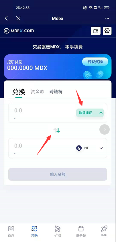 TP 钱包下载链接（TP 钱包 dapp）