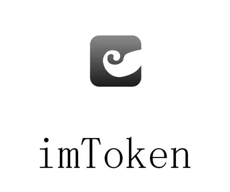 imtoken海外版（imtoken 20国际版）