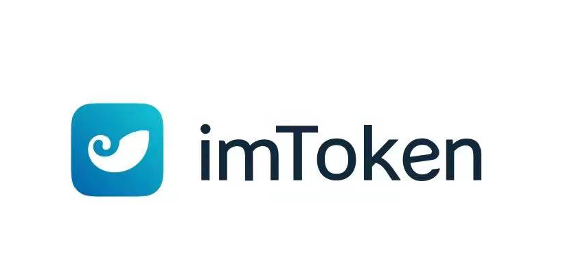 imtoken 安卓官网钱包下载（imtoken10 钱包下载 Android）。