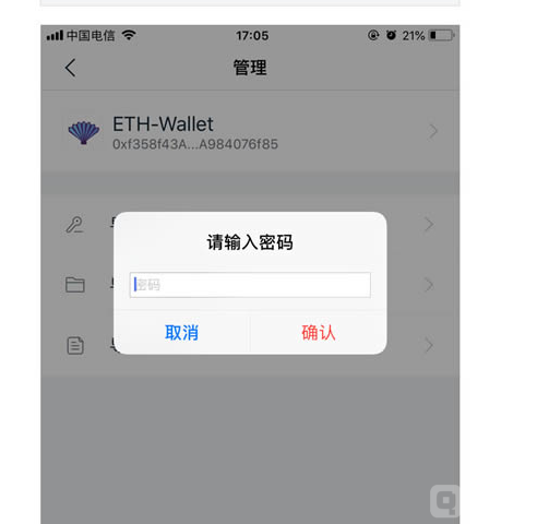 imtoken 钱包转账怎么到 HECO（imtoken 钱包转账需要手续费吗）