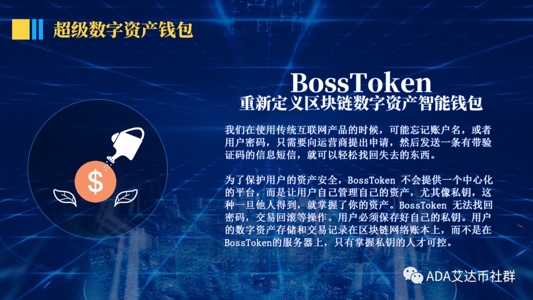 Token（如何获取Token）