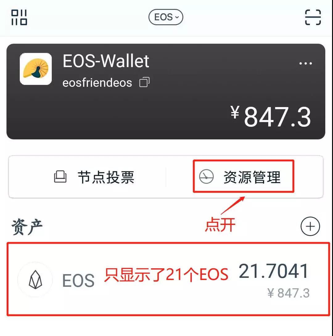 imtoken钱包怎么下载（imtoken钱包下载20）