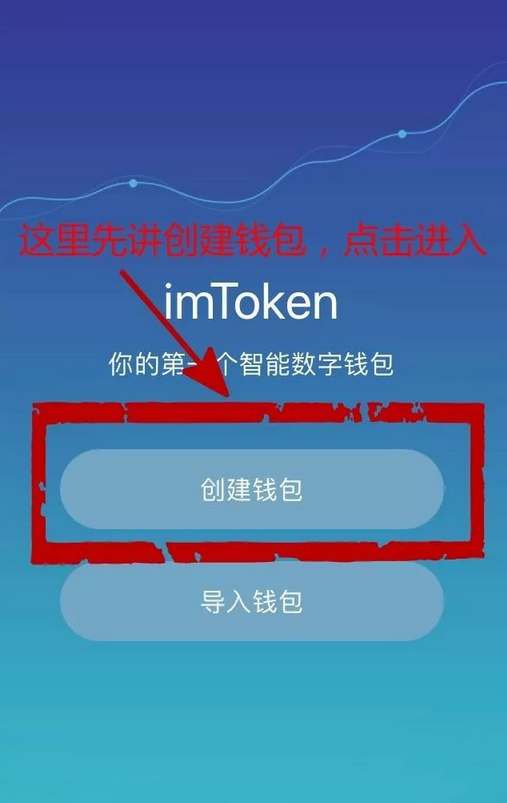 imtoken钱包是如何被盗的（imtoken钱包是如何被盗的）