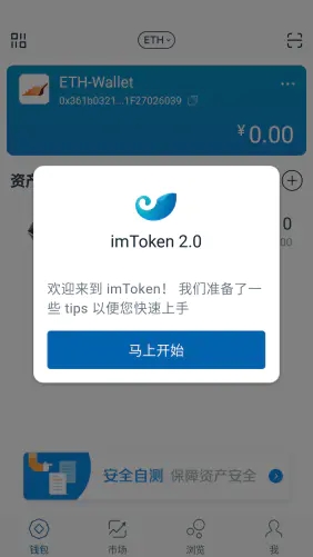 安卓手机imtoken(如何将安卓手机导入到另一部手机)