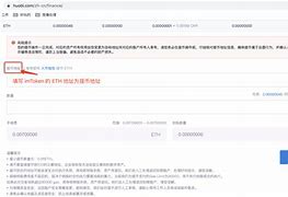 imtoken转账记录在哪里可以查看（imtoken钱包转账记录可以删除吗）