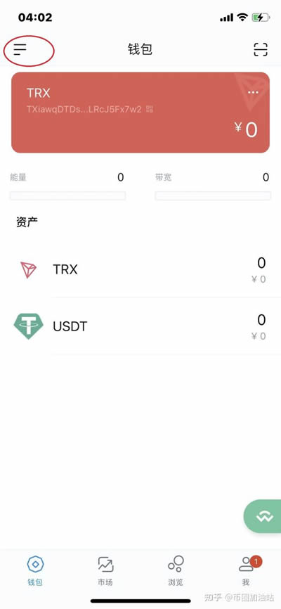 imtoken如何转为eth (imtoken如何转为usdt)