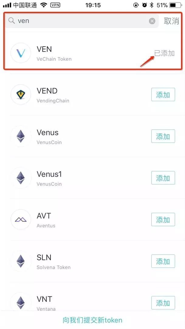 imtoken如何转为eth (imtoken如何转为usdt)