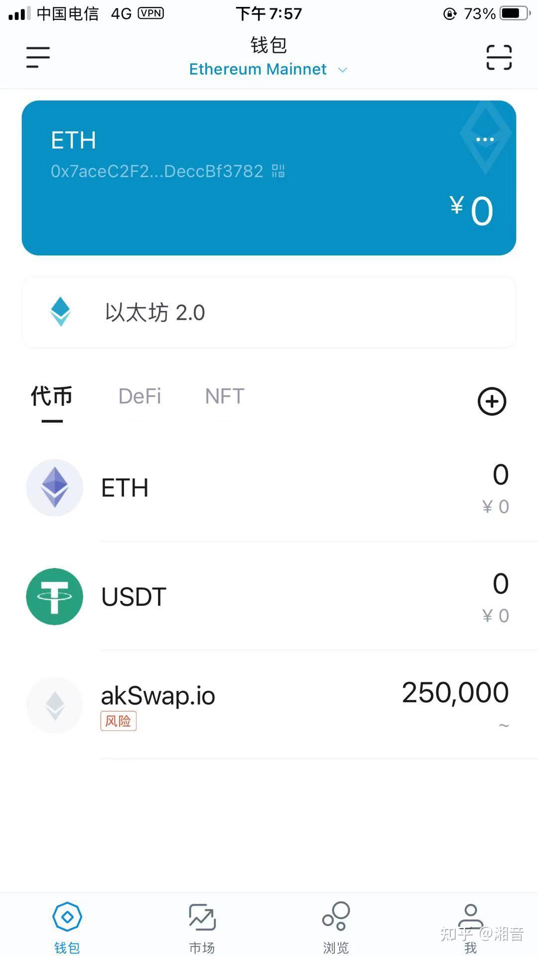 包含 imtoken 钱包开发白皮书的条目