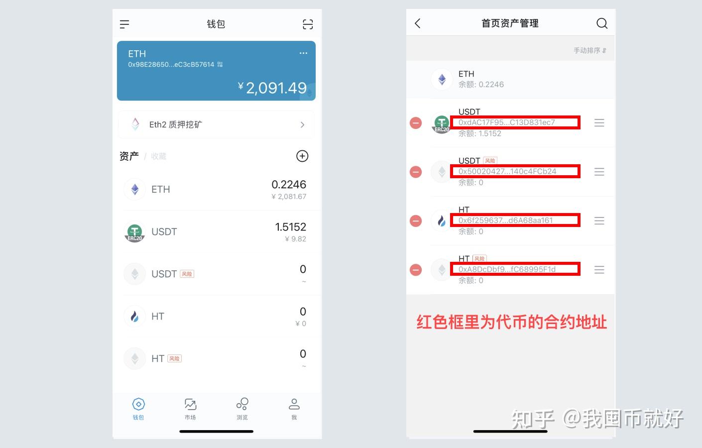 imtoken钱包官方下载地址知乎（imtoken钱包官网下载im token）