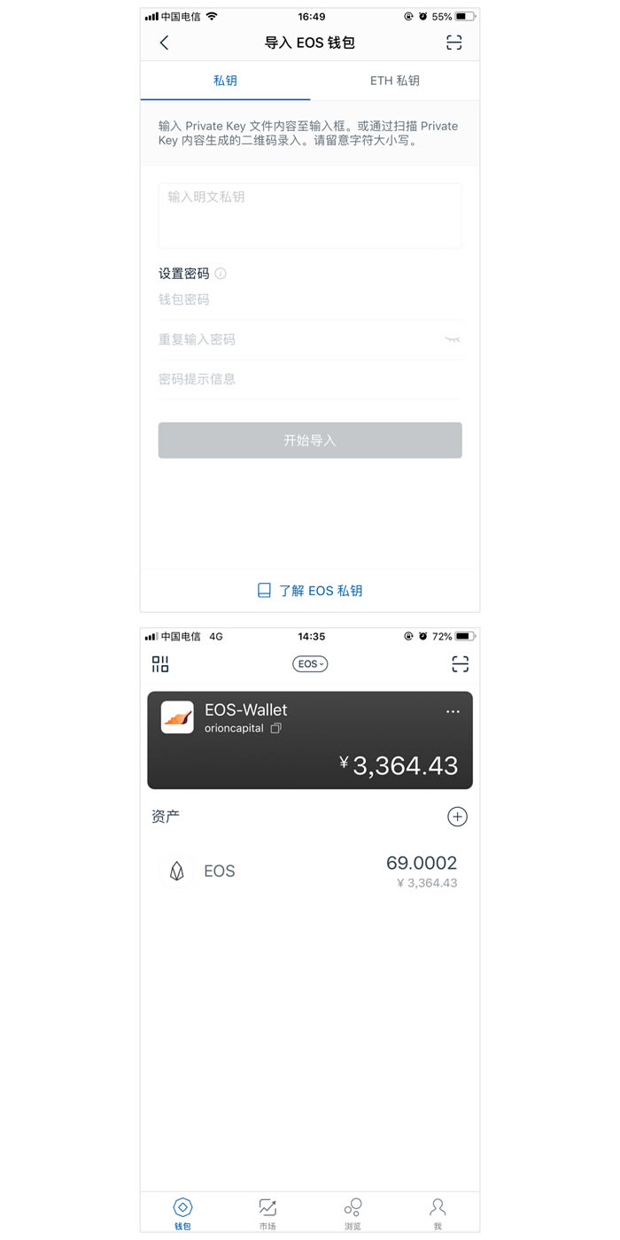 imtoken钱包最新骗局（imtoken钱包官网）