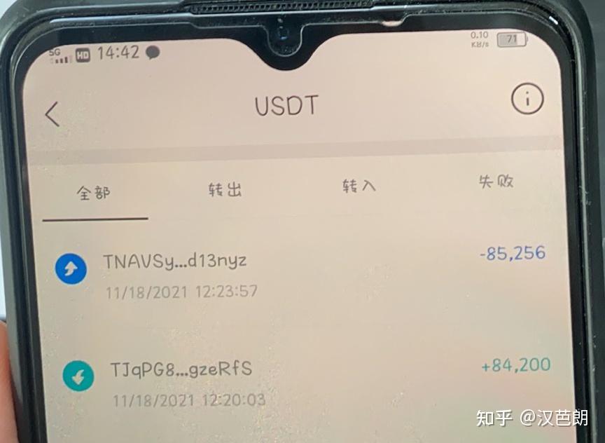 imtoken 钱包转换链 (如何将 imtoken 钱包转换为 heco)