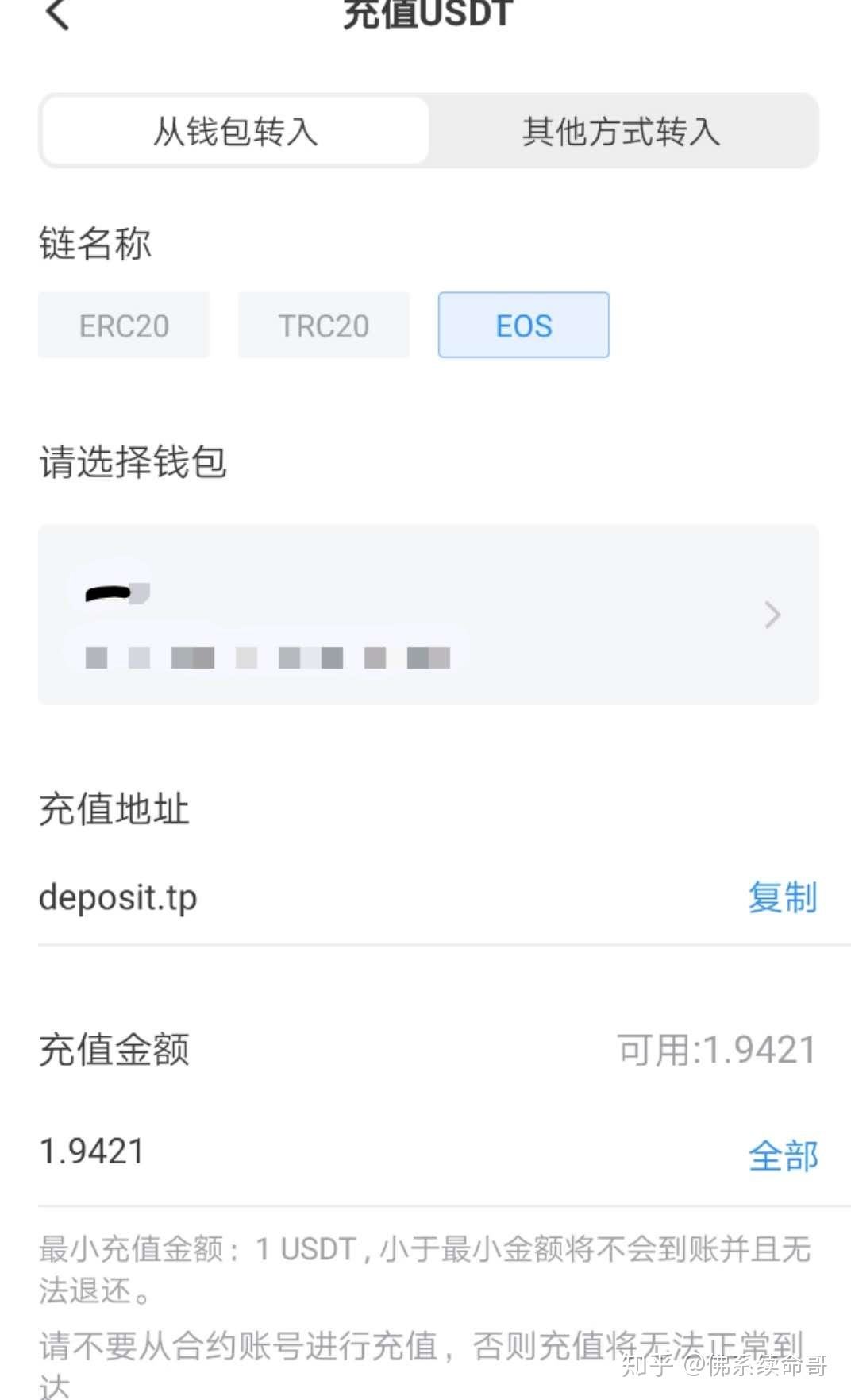 苹果TP钱包官网下载（苹果TP钱包官方下载app）