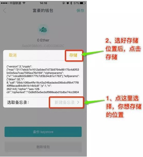 imtoken密码忘记了怎么办（imtoken密码忘记了如何找回）