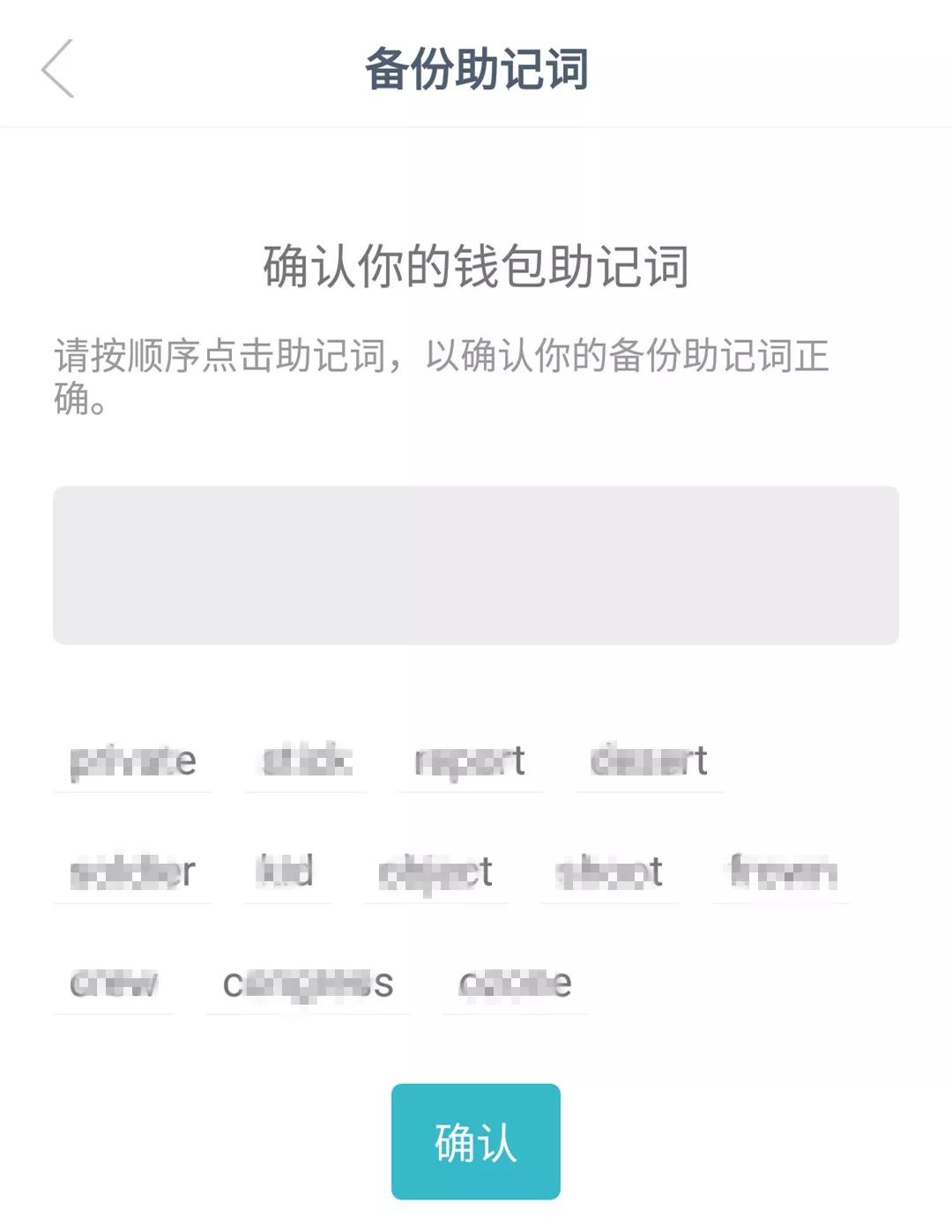 imtoken钱包安全吗？（imtoken钱包官网）