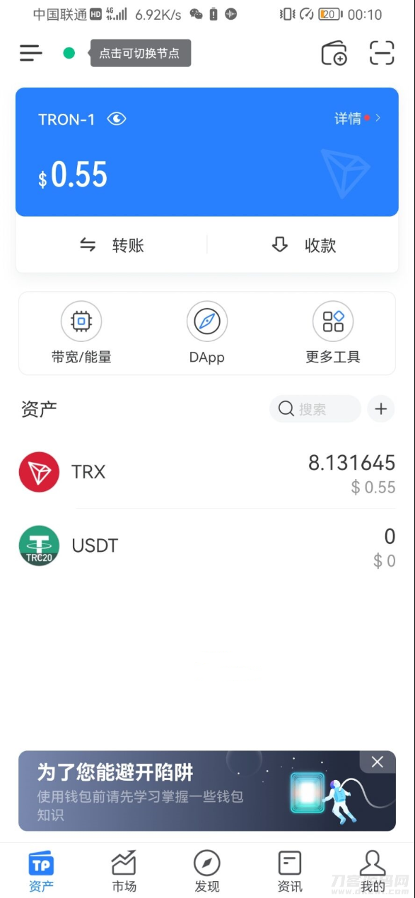 imtoken官网钱包地址（imtoken钱包官网）