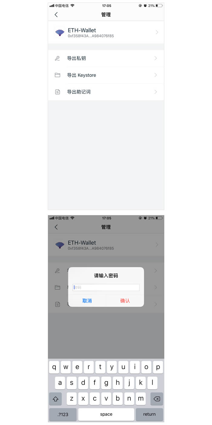 如何使用imtoken的助记词找回密码？