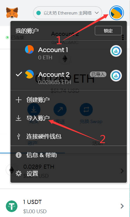 imtoken钱包官网会关闭吗？(imtoken钱包平台会关闭吗？)