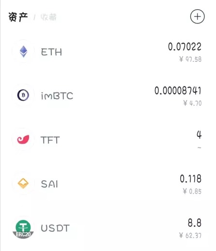 imtoken钱包需要存入多少钱（imtoken钱包转账手续费是多少）