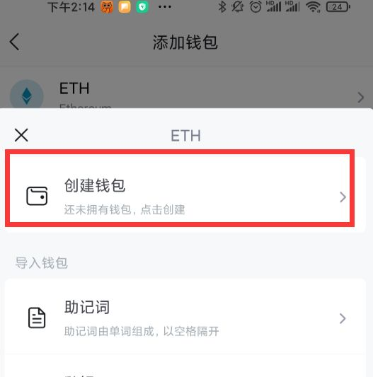 imtoken 添加bsc（imToken无法添加钱包）