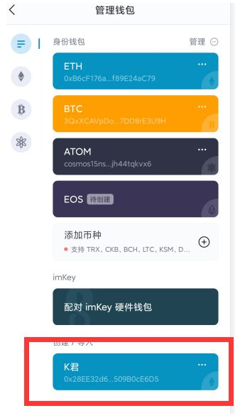 imtoken钱包下载地址（imtoken钱包下载地址 官方）