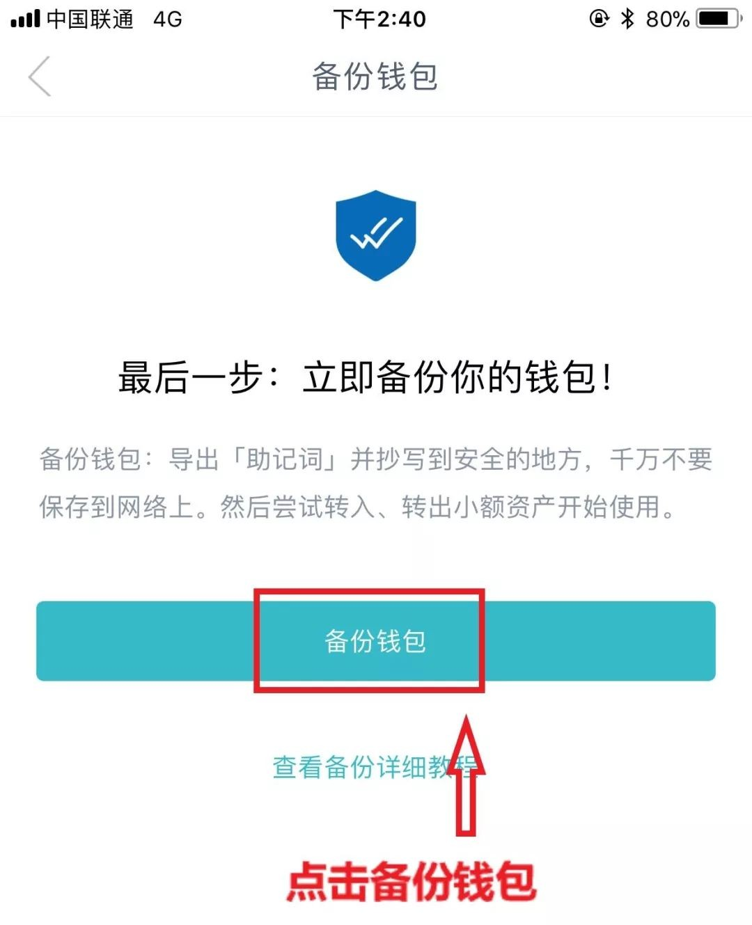 下载 imtoken 钱包的 Android 克隆版（下载 imtoken 钱包版本 20）