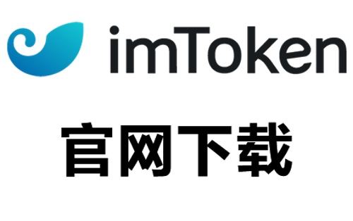 TokenPocket官网 - 让区块链无处不在 | TokenPocket中文版入口