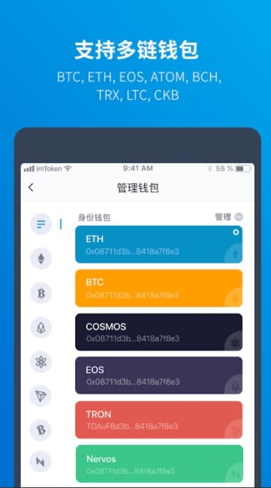 imtoken官网地址及电话信息