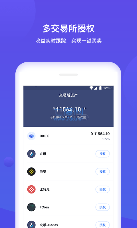 下载tp wallet海外版（tp wallet testflight）