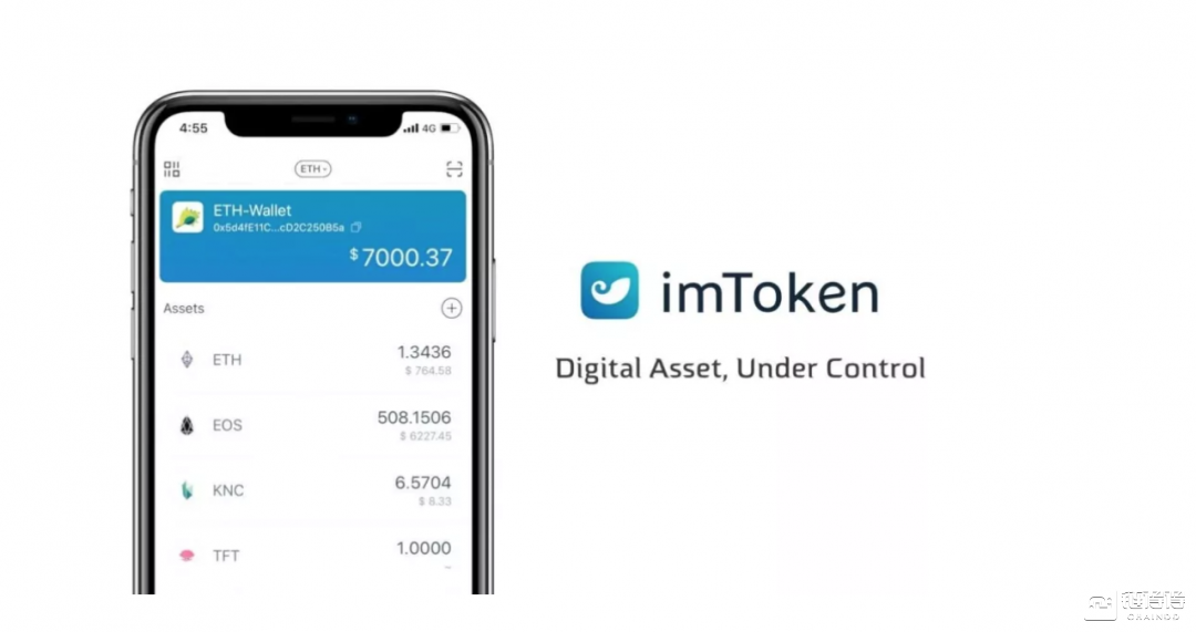 imtoken官网钱包 (imtoken钱包官网下载im token)