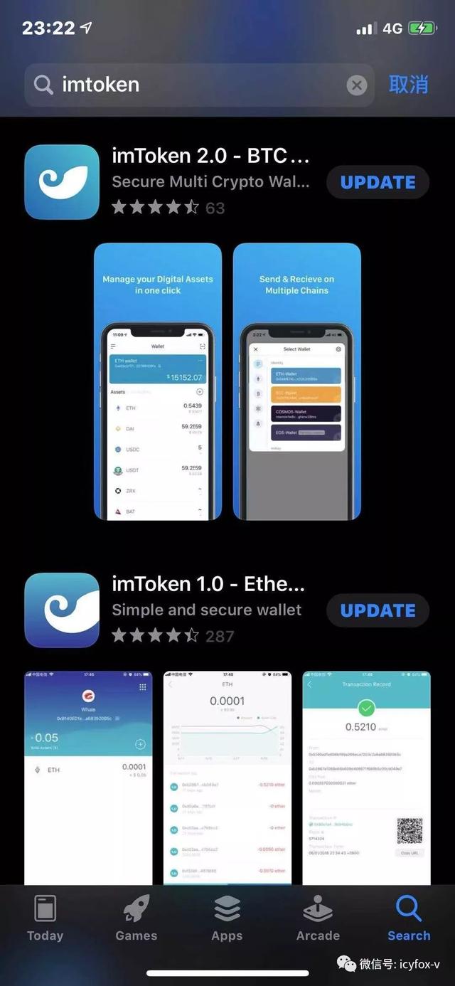 imToken最新官网（imtoken官方最新版本）