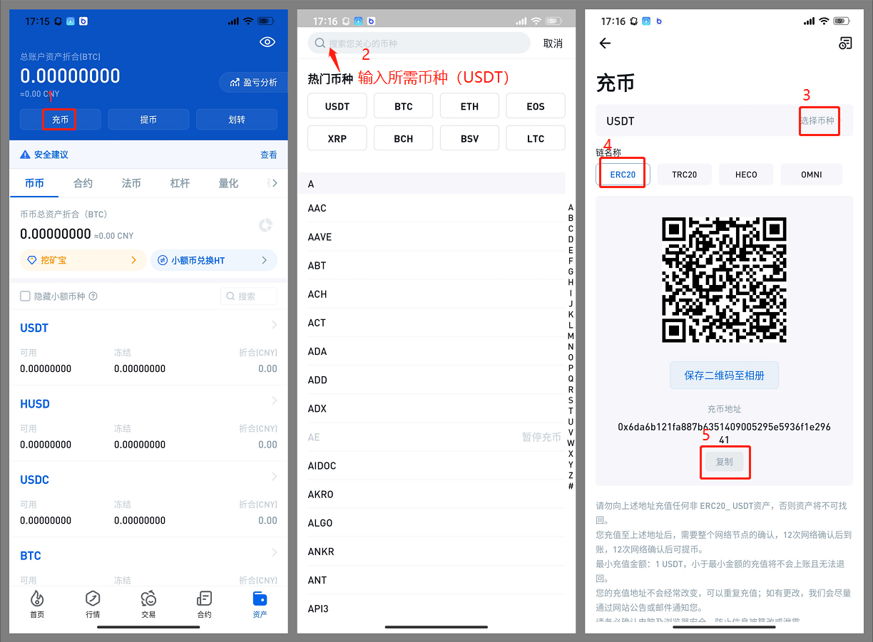 imtoken钱包提现USDT教程(如何从imtoken钱包提现USDT)