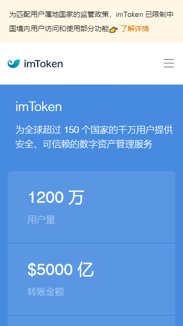 imtoken 钱包 1.0 (imtoken 钱包 10 和 20 有什么区别)