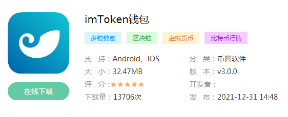 imtoken钱包官网地址（imtoken钱包官网地址打不开怎么办）