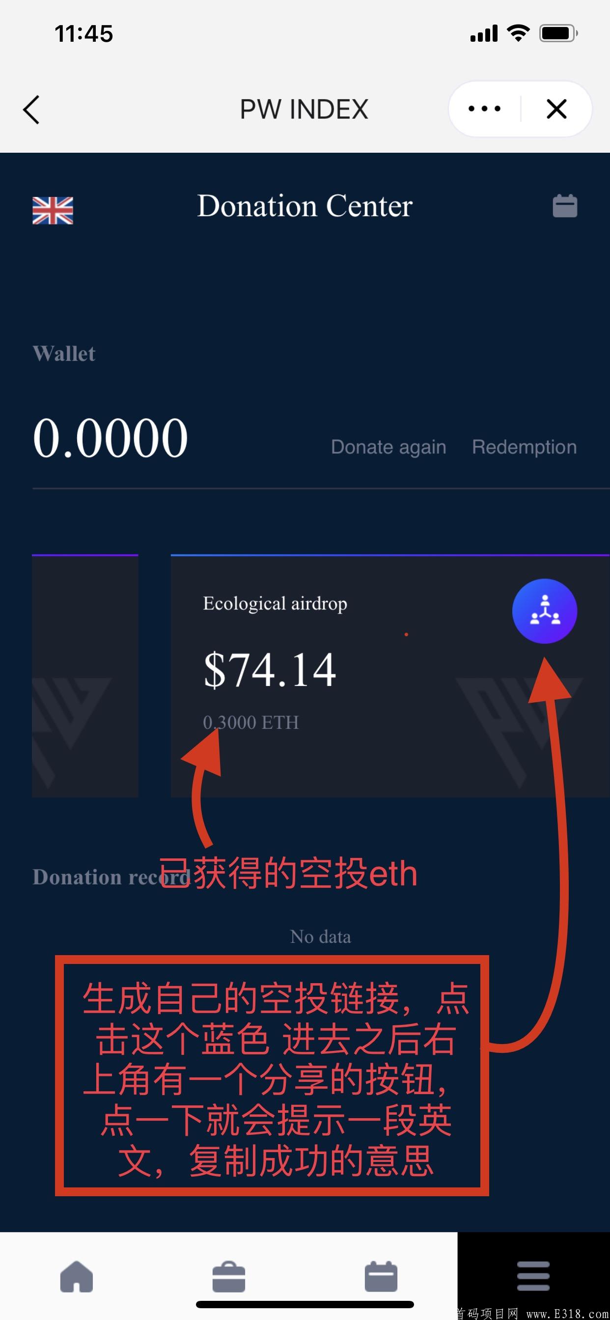 imtoken钱包官网地址（imtoken钱包官网地址打不开怎么办）