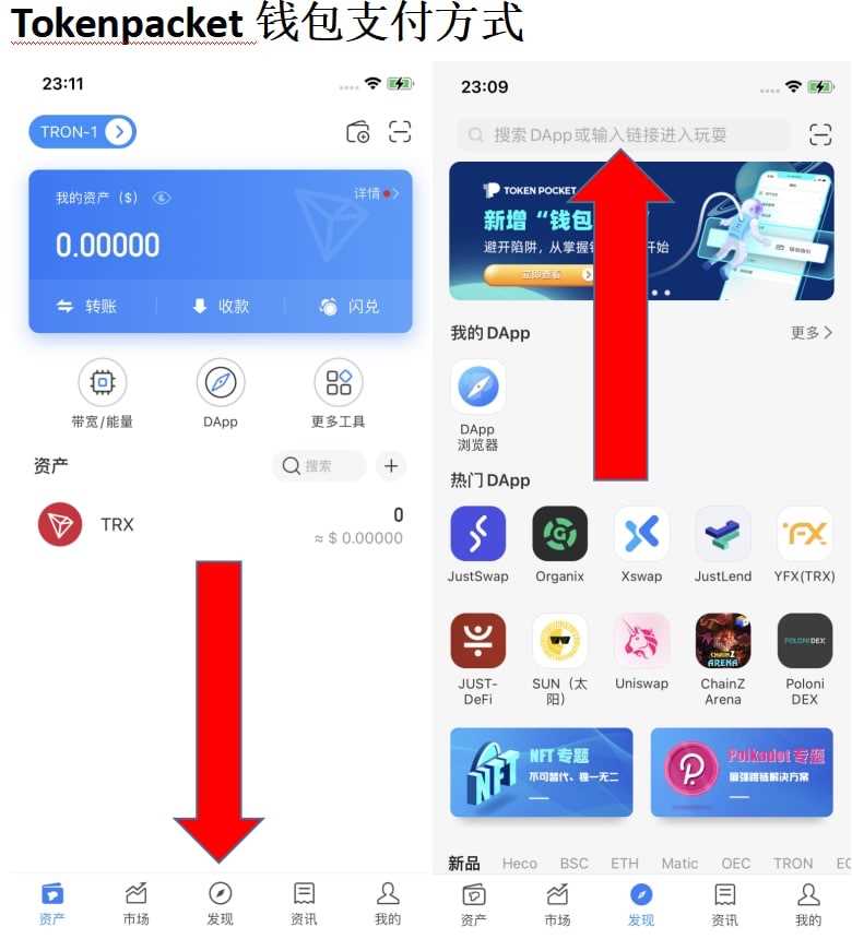 关于imtoken无法打开查询详情的信息