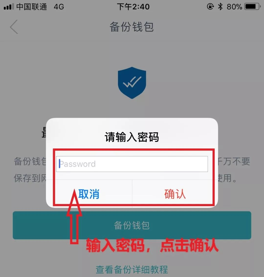 如何下载imtoken (如何下载imtoky钱包)