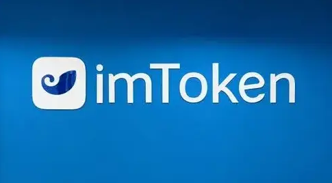 imtoken官网安卓下载（imtoken官网下载tokenim）