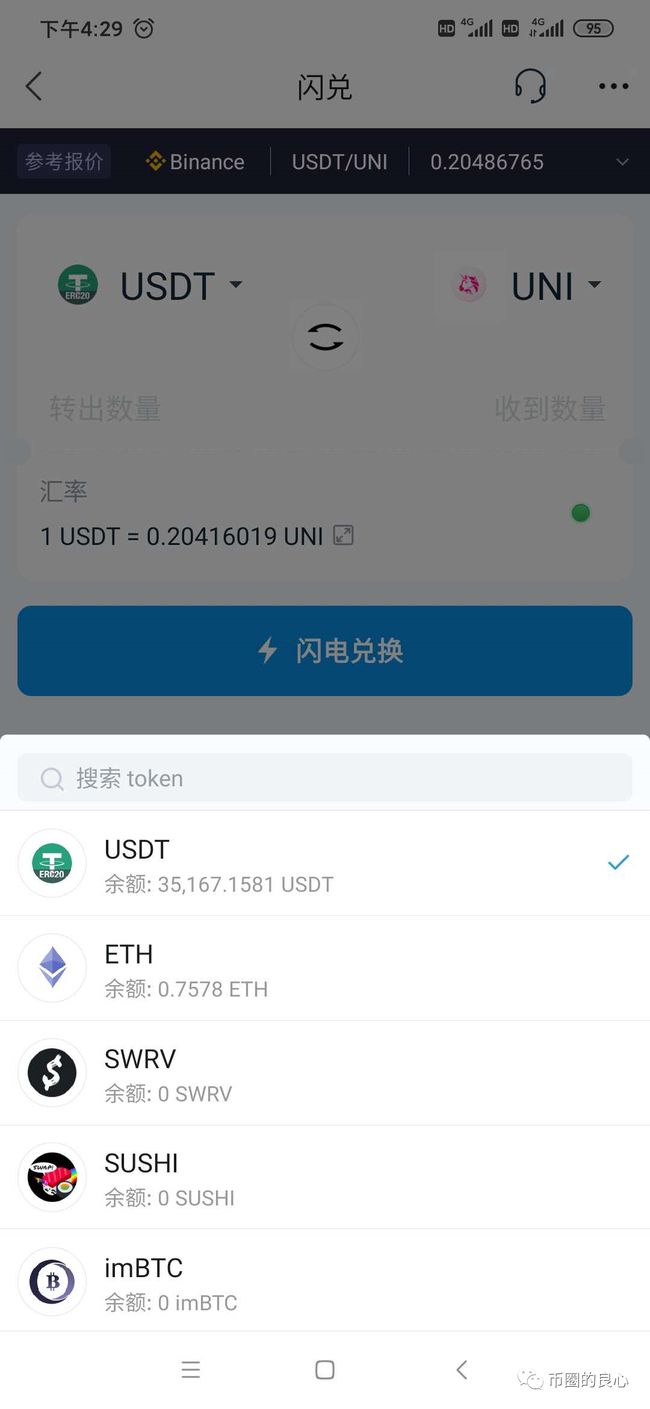 imtoken 钱包代币没了（imtoken 钱包中的 lon 代币的价值）