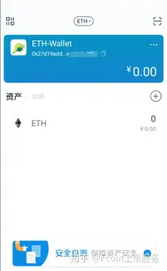 imtoken客户端下载地址（imtoken 10官网下载）