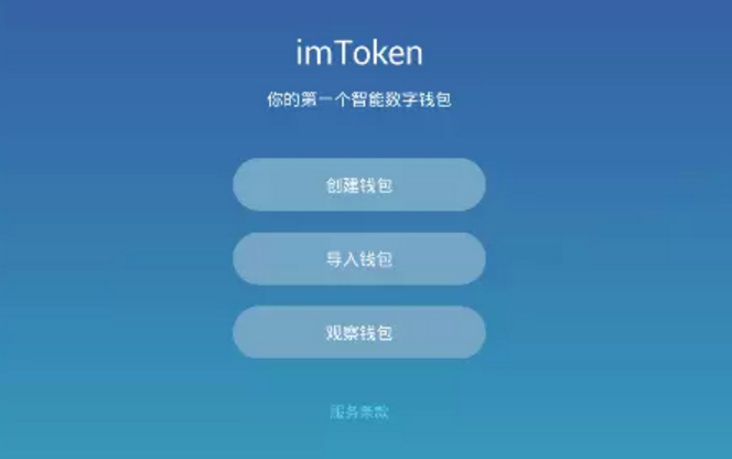 如何将imtoken转到** (如何将imtoken转到交易平台)