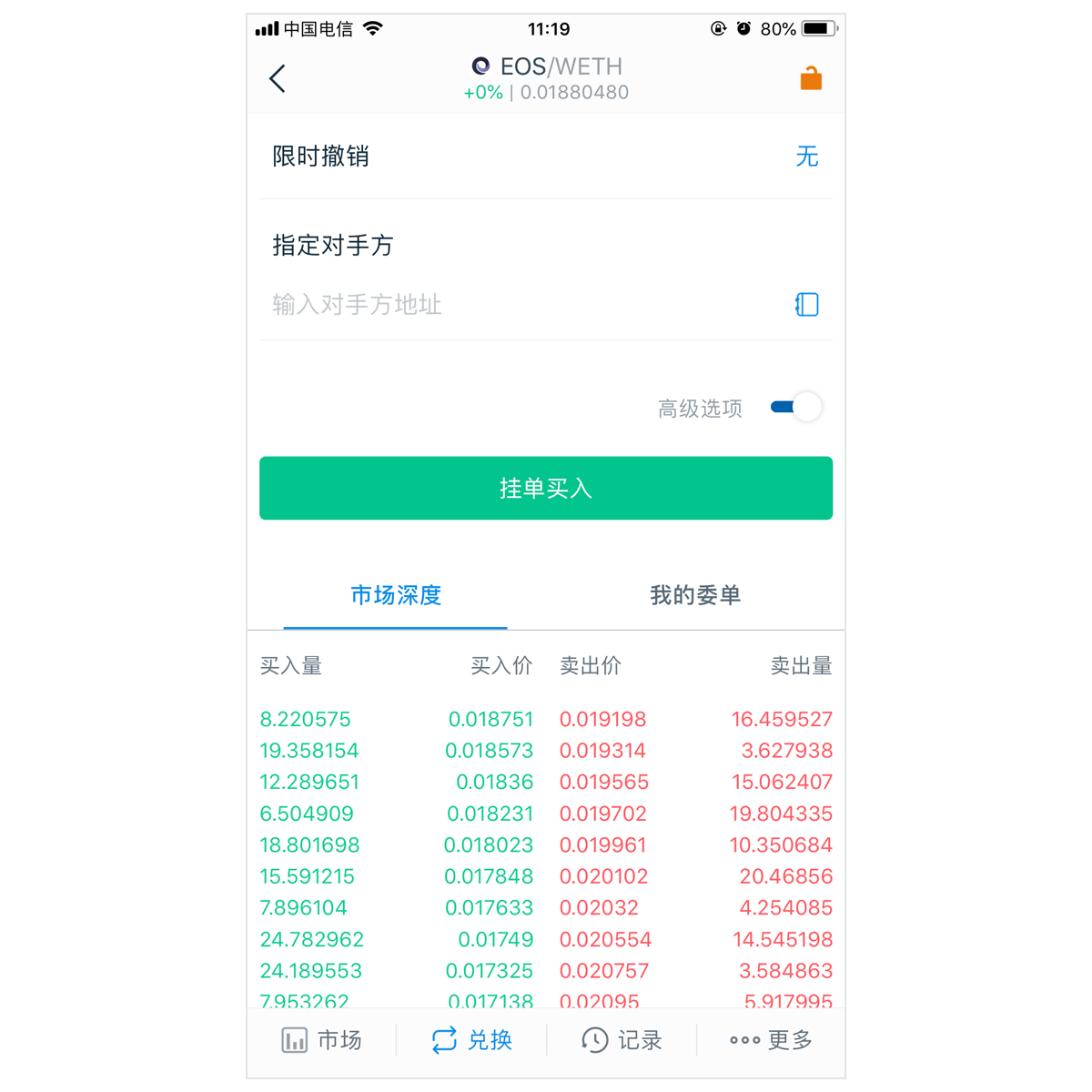 最新的 imtoken 钱包信（imtoken 钱包版本 20 下载）。