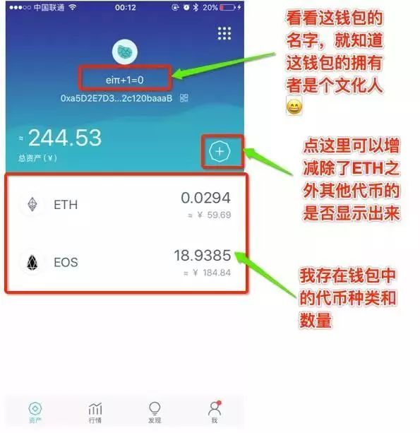 如何用 imtoken 赚钱 (如何用 imtoken 提现)