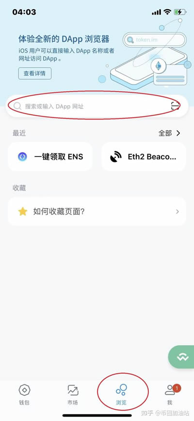 imtoken钱包转帐操作（如何从imtoken钱包提现到银行卡）