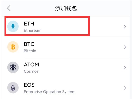 imtoken钱包交易平台（imtoken钱包官网）