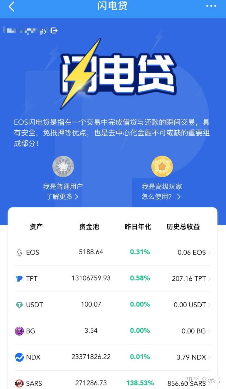 Tokenpocket PC版 (Tokenpocket下载教程)