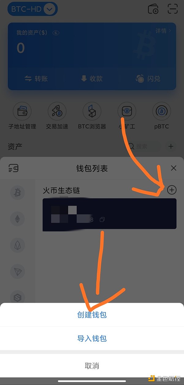 Tokenpocket PC版 (Tokenpocket下载教程)