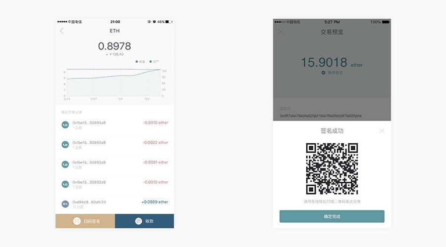 冷钱包imtoken (冷钱包imtoken安全吗？)